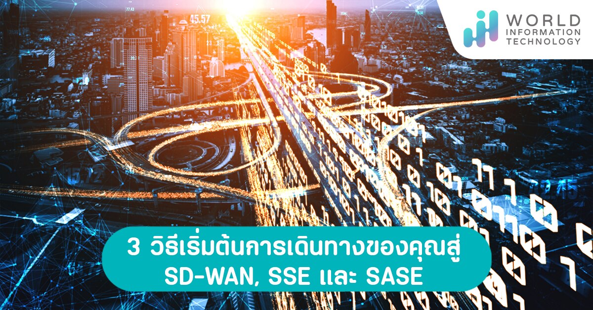 three-ways-to-jump-start-your-journey-to-sd-wan-sse-and-sase-Social