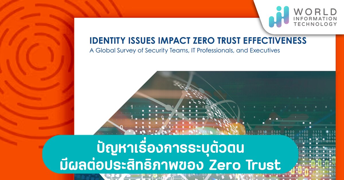 identity-issues-impact-zero-trust-effectiveness