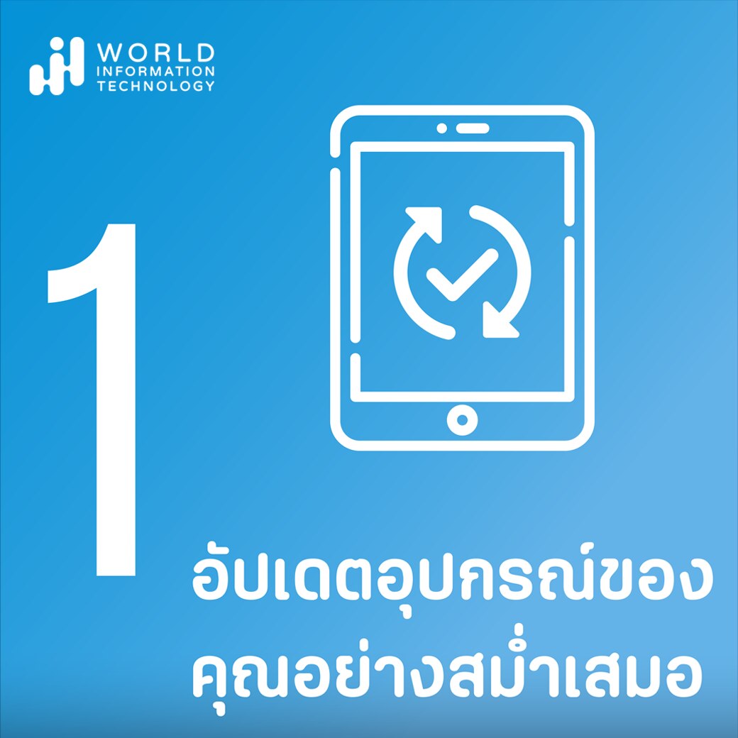 5-challenges-of-iot-security-and-tips-to-secure-your-devices-02