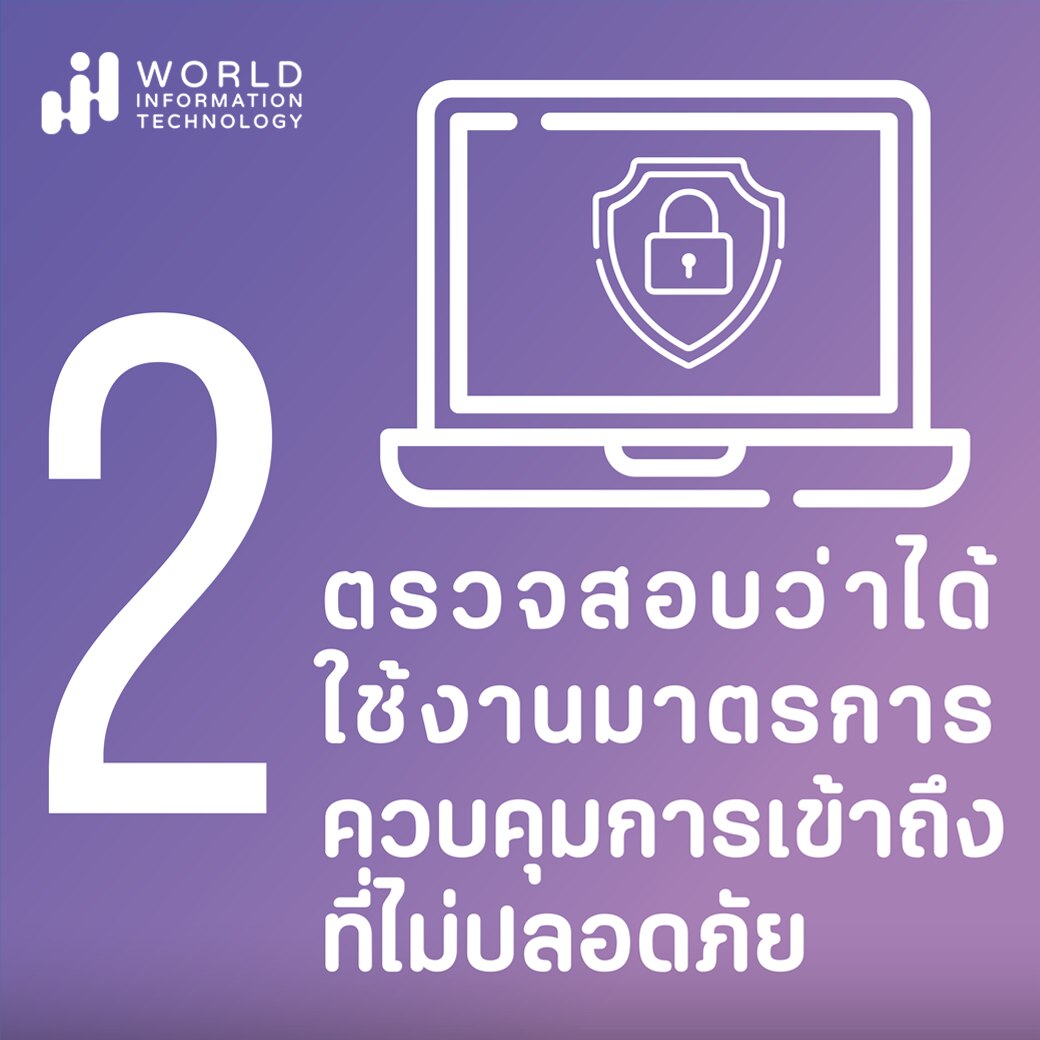 5-challenges-of-iot-security-and-tips-to-secure-your-devices-03