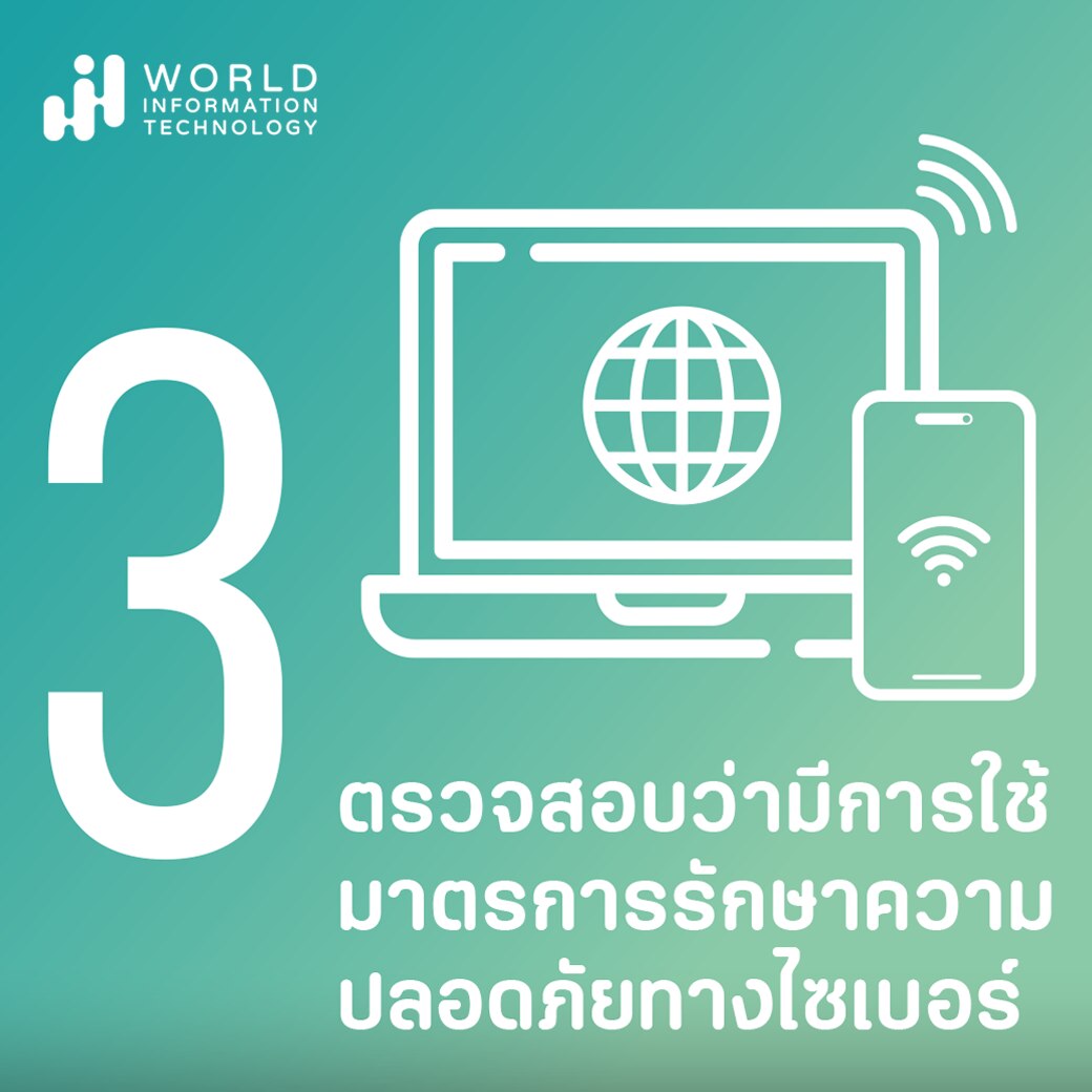5-challenges-of-iot-security-and-tips-to-secure-your-devices-04