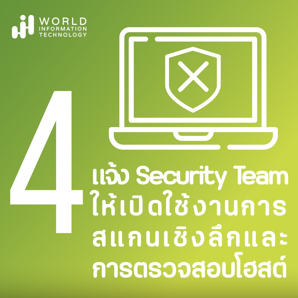 5-challenges-of-iot-security-and-tips-to-secure-your-devices-05