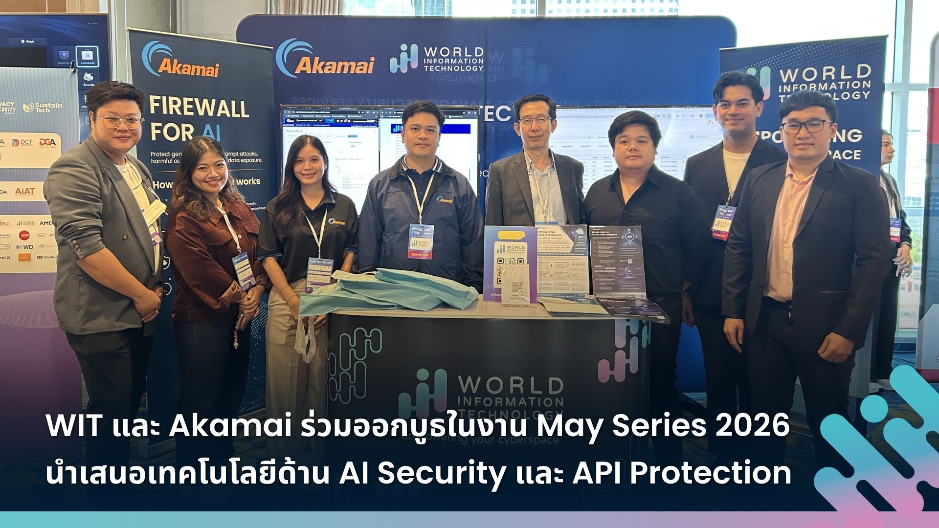 WIT และ Akamai ร่วมออกบูธในงาน May Series 2026 นำเสนอเทคโนโลยีด้าน AI Security และ API Protection