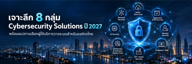 Cybersecurity Solutions Over Neon Cityscape