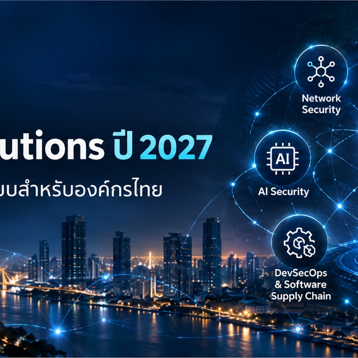 Cybersecurity Solutions Over Neon Cityscape