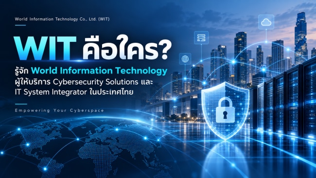 WIT Cybersecurity_ Connecting a Smarter World