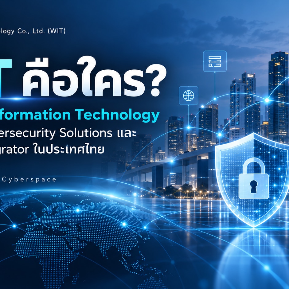 WIT Cybersecurity_ Connecting a Smarter World